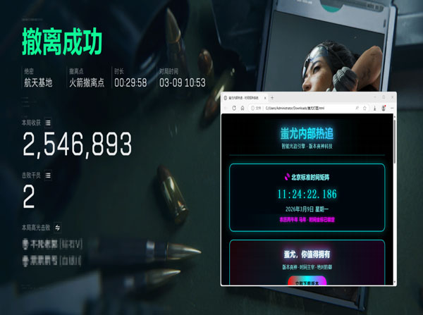 三角洲行动封外挂很快透视自瞄效果